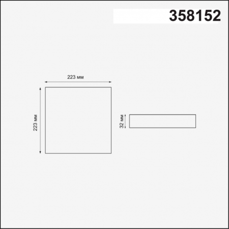 Novotech 358152