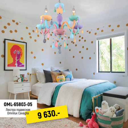 Omnilux OML-65803-05