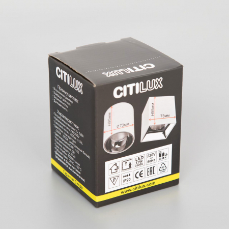 Citilux CL7440102