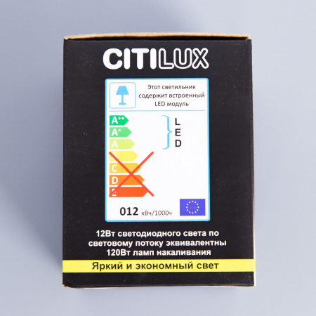 Citilux CL7440110