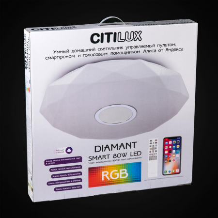 Citilux CL713A80G