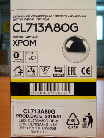 Citilux CL713A80G