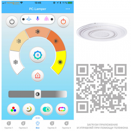 Arte Lamp A1381PL-1CL