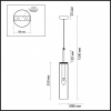 Odeon Light 4694/1