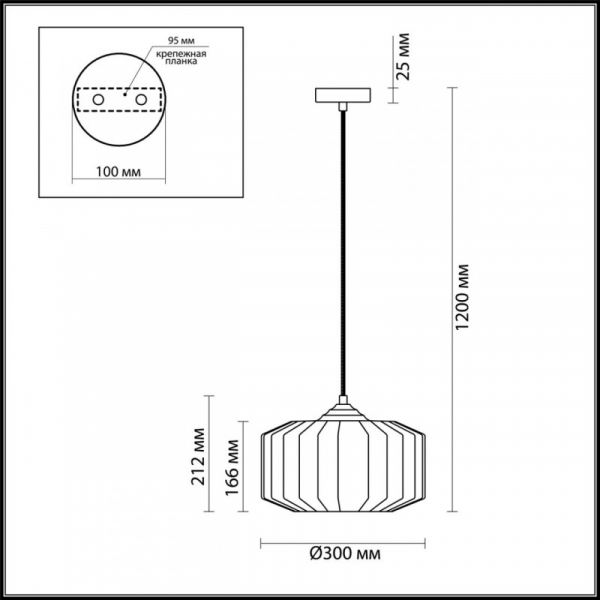Подвесной светильник Odeon Light 4782/1