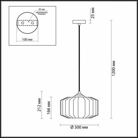 Odeon Light 4747/1