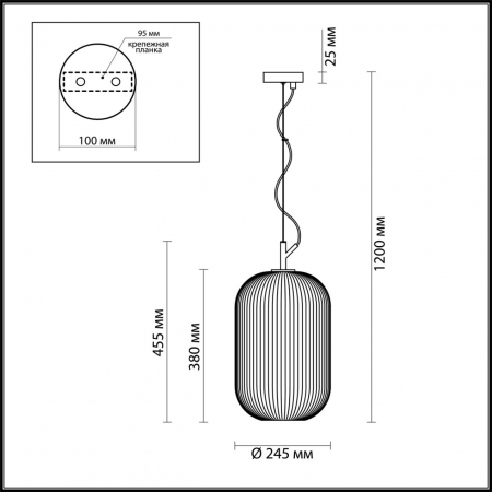 Odeon Light 4752/1