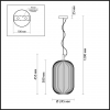 Odeon Light 4752/1