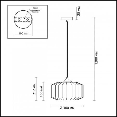 Odeon Light 4746/1