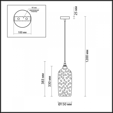 Odeon Light 4769/1