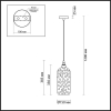 Odeon Light 4769/1