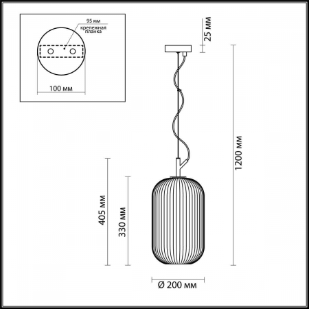 Odeon Light 4751/1