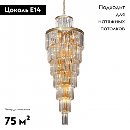 Vitaluce V1808-8/12+12+1