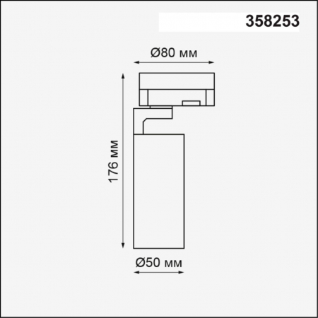 Novotech 358253