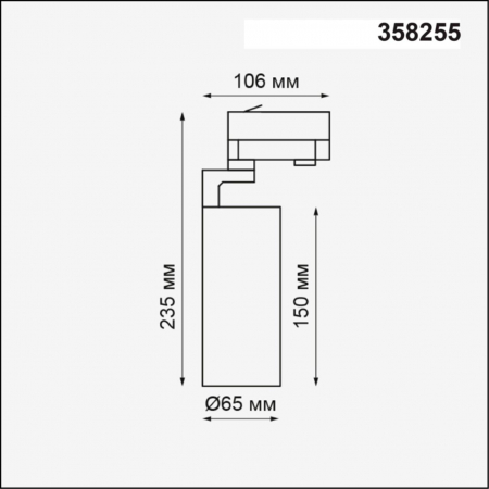 Novotech 358255
