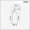 Novotech 358255
