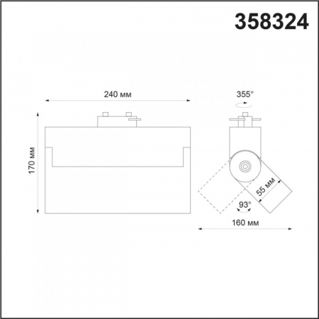 Novotech 358324