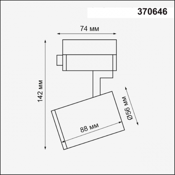 Светильник на шине Novotech 370646