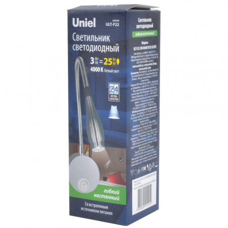 Uniel ULT-F22-3W/4000K IP20 Silver