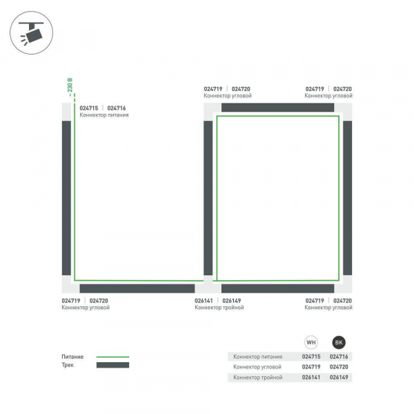 Коннектор L-образный Arlight LGD-4TR black 024720