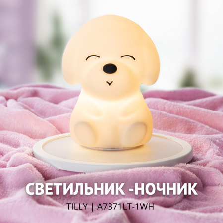 Arte Lamp A7371LT-1WH