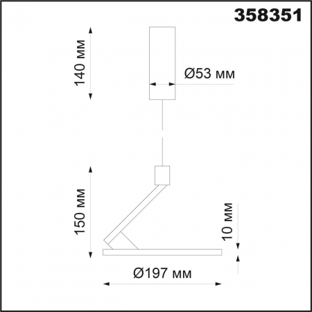 Novotech 358351