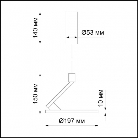 Novotech 358350