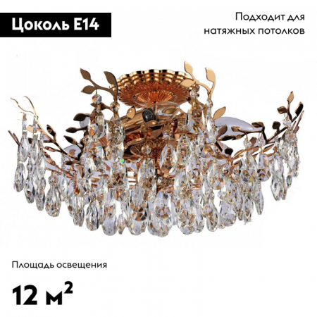 Stilfort 1031/03/06C