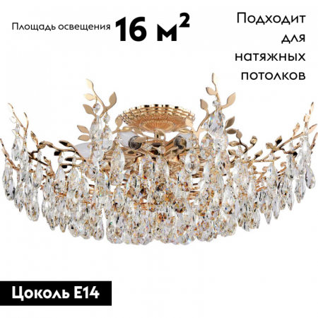 Stilfort 1031/03/08C