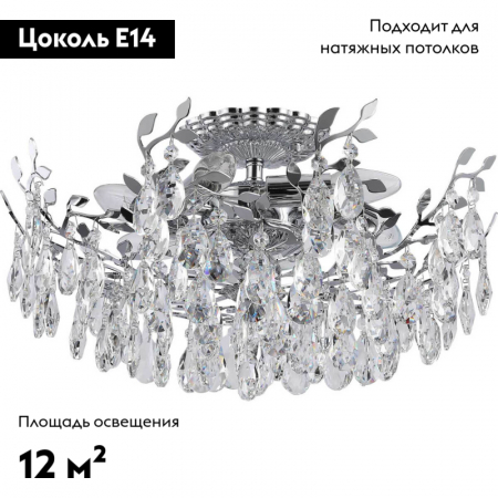 Stilfort 1031/09/06C