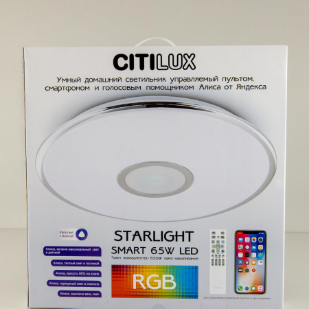Citilux CL703A61G