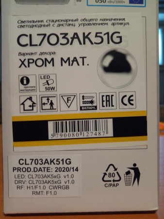 Citilux CL703AK51G