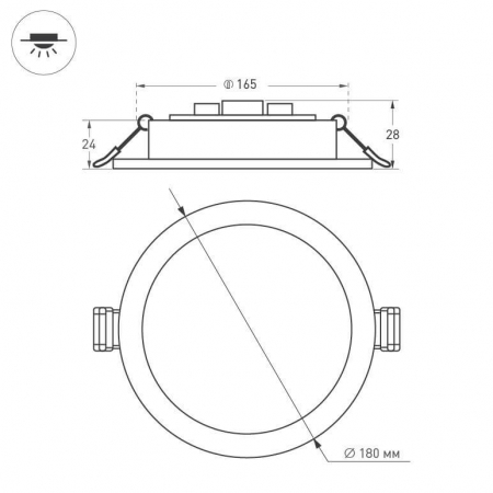 Arlight 021440