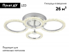 Ambrella Light FA412