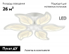 Ambrella Light FA459