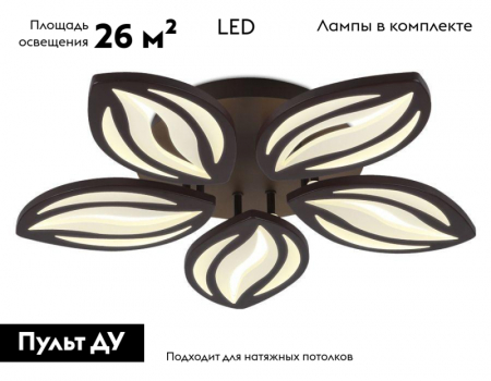 Ambrella Light FA464