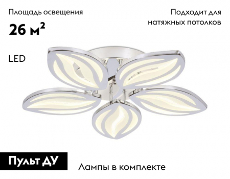 Ambrella Light FA466