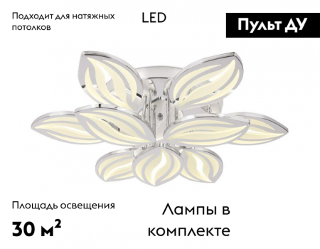 Ambrella Light FA467