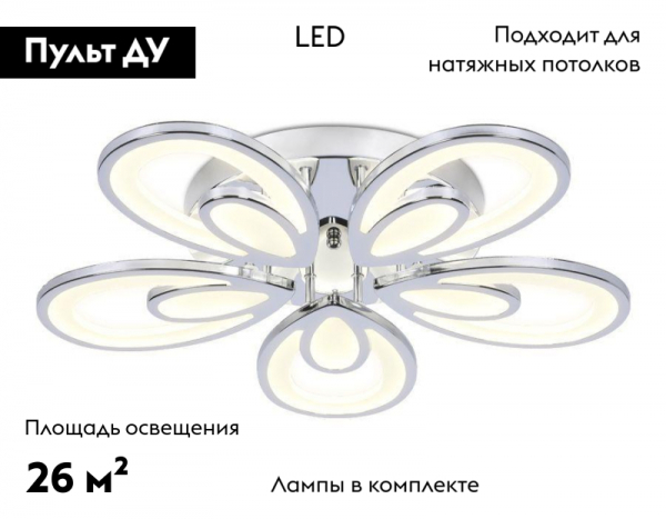 Потолочная светодиодная люстра Ambrella Light Acrylica Original FA469