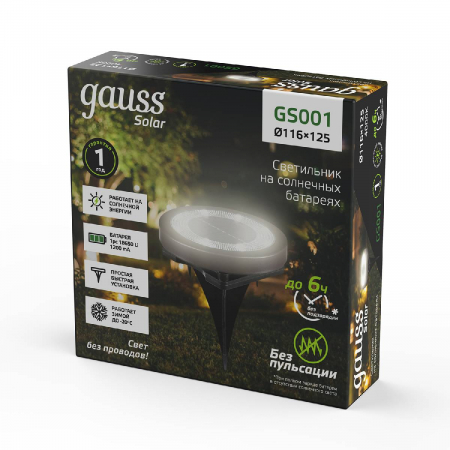 GAUSS GS001