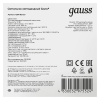 GAUSS 126418212-S