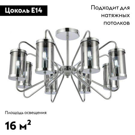 Evoluce SLE102302-08