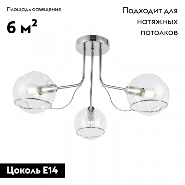 Потолочная люстра EVOLUCE BACA SLE102502-03