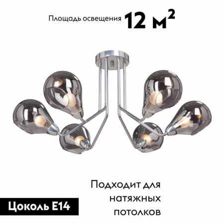 Vitaluce V4869-9/6PL