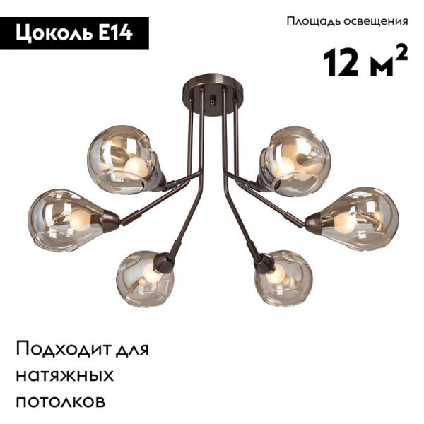 Потолочная люстра Vitaluce V4870-7/6PL