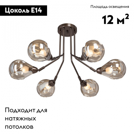 Vitaluce V4870-7/6PL