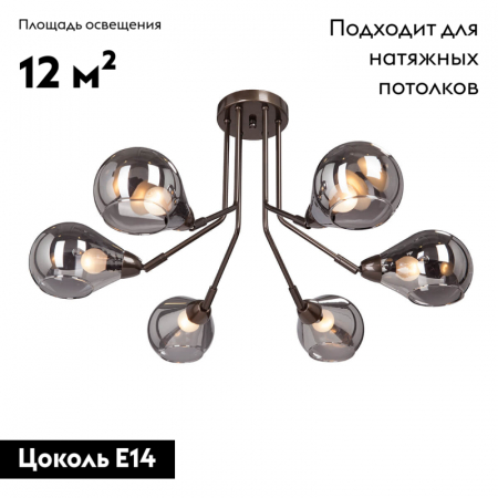 Vitaluce V4871-7/6PL