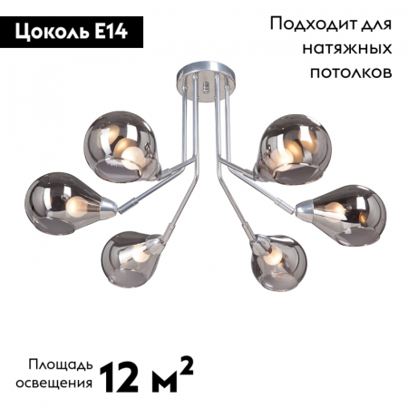 Vitaluce V4871-9/6PL