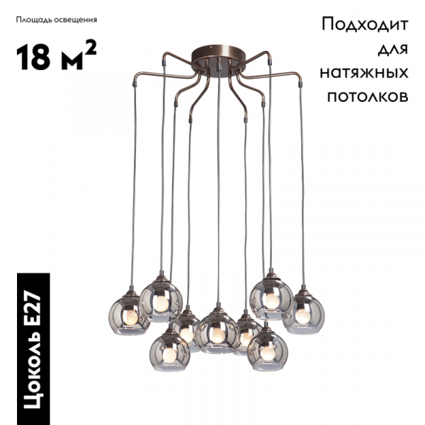 Потолочная люстра Vitaluce V4890-7/9PL