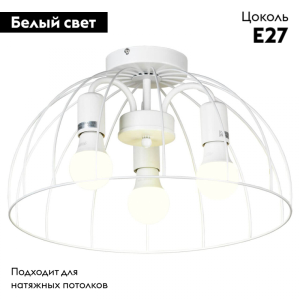 Потолочная люстра Lussole LGO LATTICE GRLSP-8218